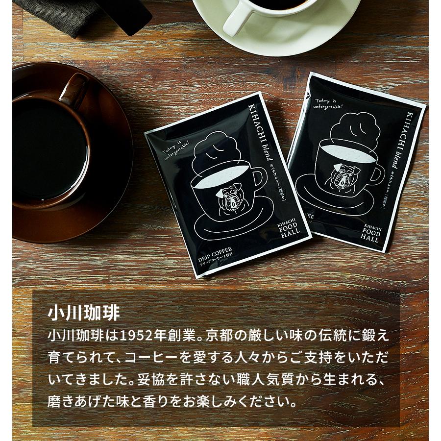 22モデル キハチ 22 父の日 お中元 御中元 中元 コーヒー ギフト リキッドコーヒー おしゃれ プレゼント アイスコーヒー ドリップ コーヒーセット Materialworldblog Com