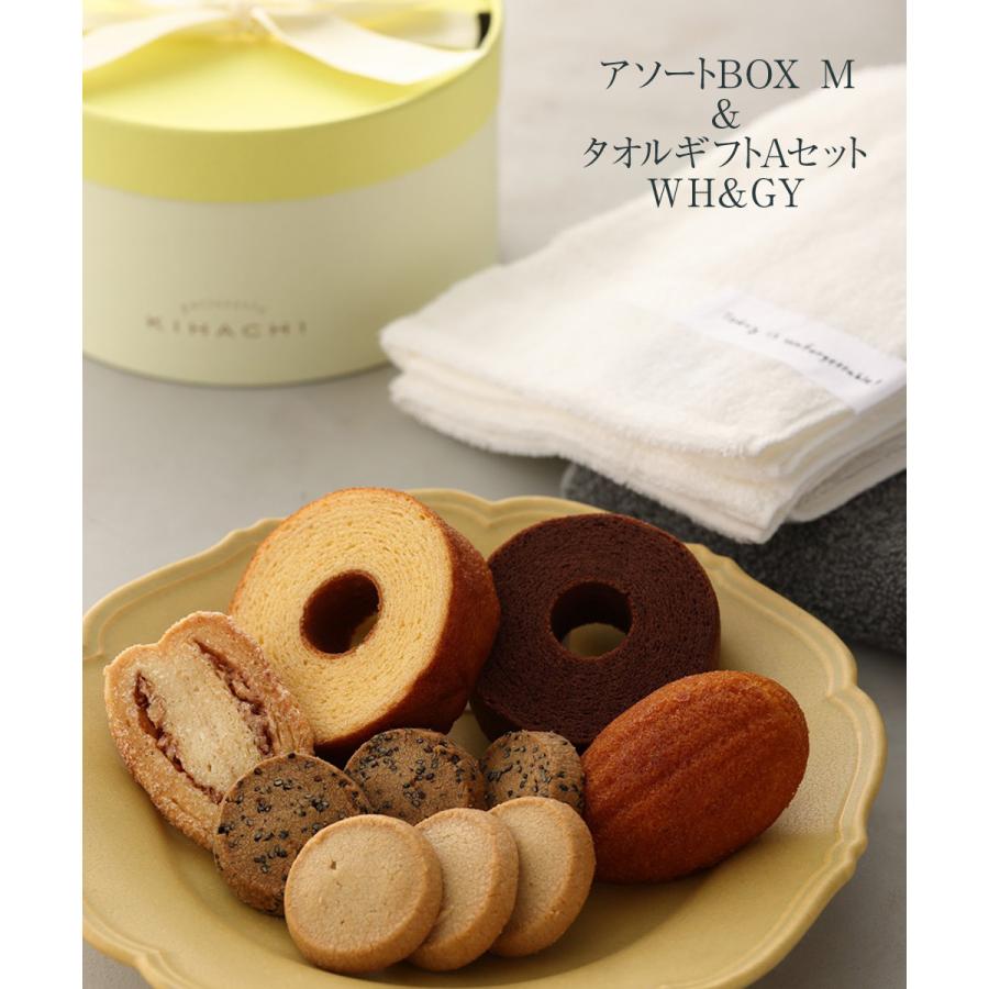 パティスリー キハチ お中元 父の日 お菓子 プレゼント ギフト 2026