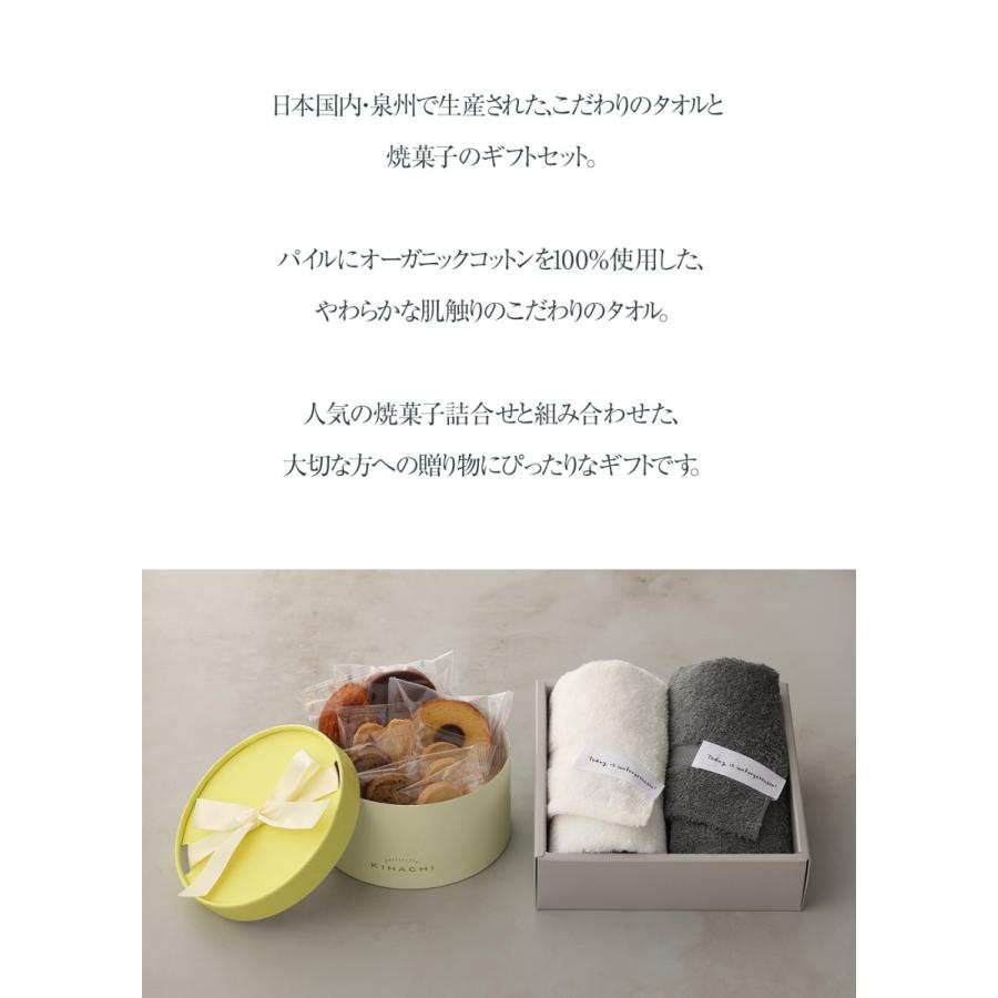 パティスリー キハチ お中元 御中元 お菓子 プレゼント ギフト 2026