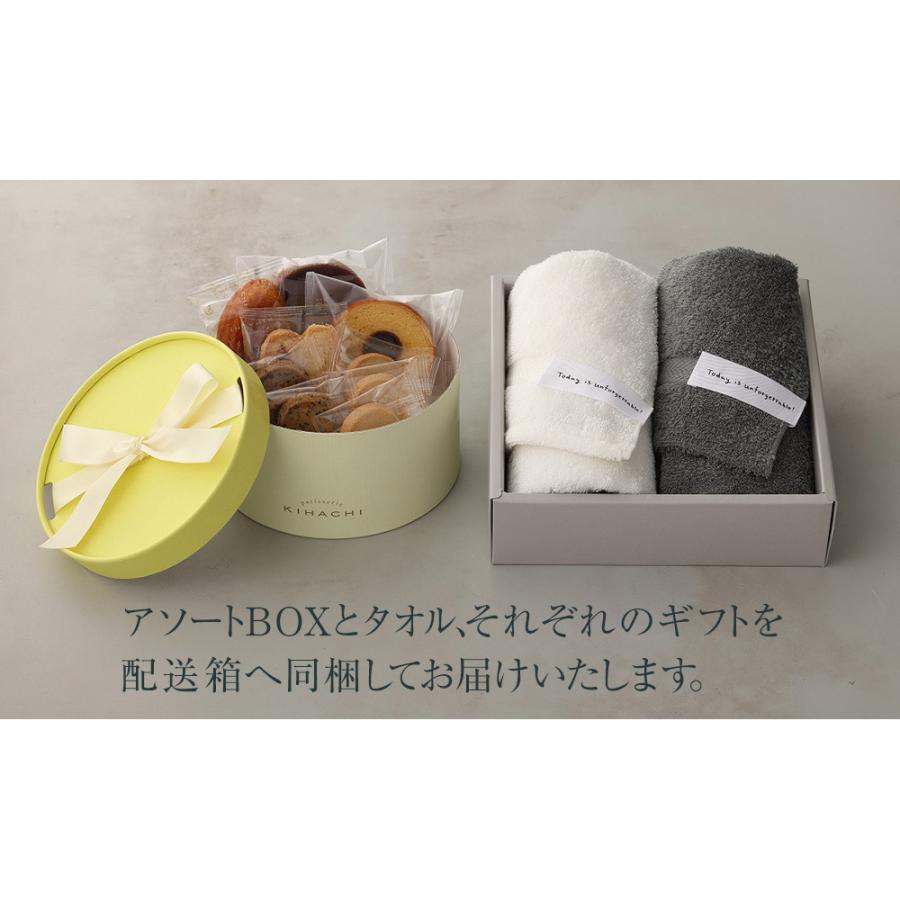 パティスリー キハチ お中元 御中元 お菓子 プレゼント ギフト 2026