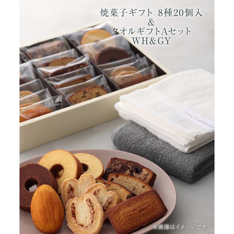 パティスリー キハチ お中元 父の日 お菓子 プレゼント ギフト 2026