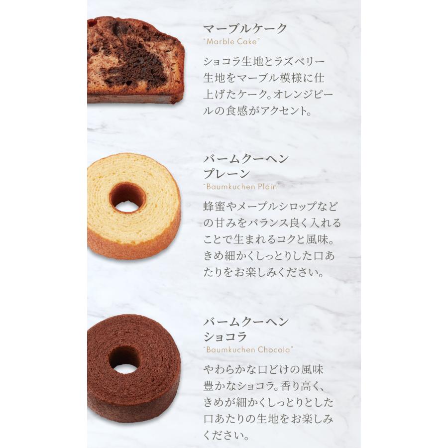 パティスリー キハチ お中元 父の日 お菓子 プレゼント ギフト 2026