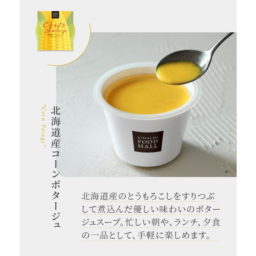 【ちきちき様用】ＵＲ４枚セット パティスリー キハチ お中元 御中元 プレゼント ギフト 2026 送料無料