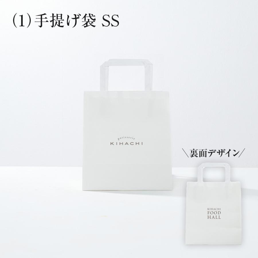 (1)手提袋 SS | 