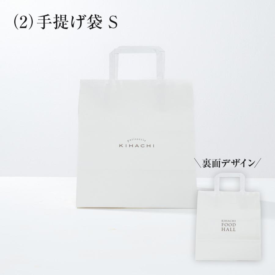 (2)手提袋 S | 