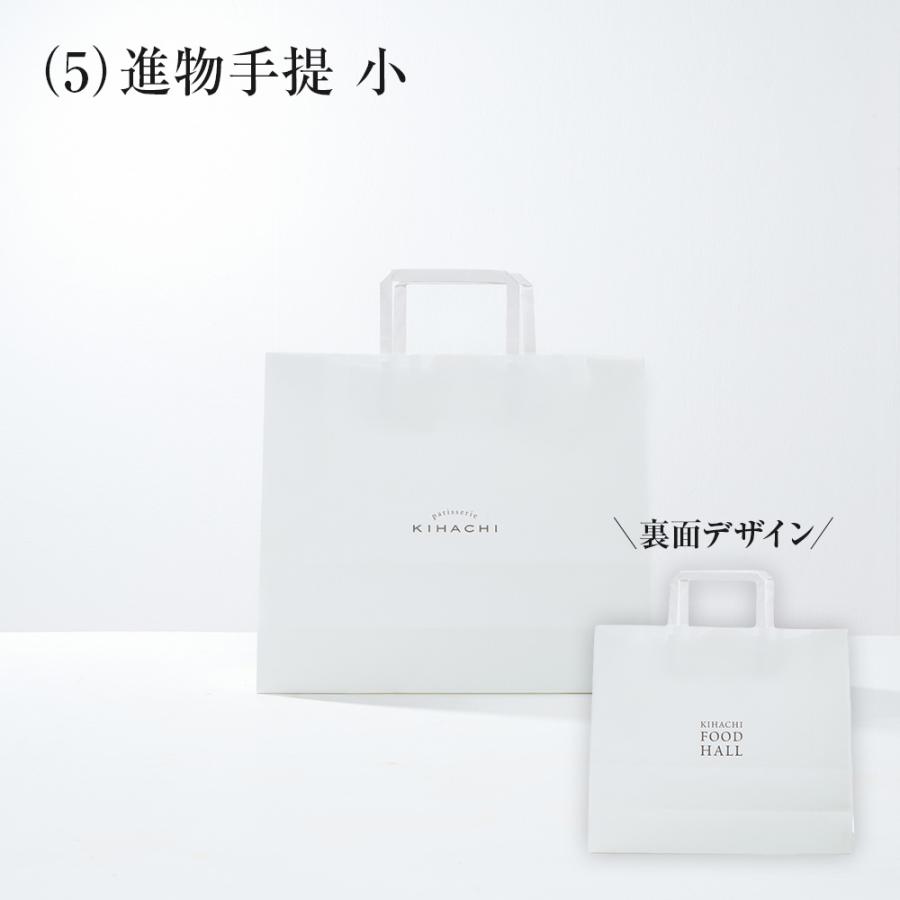 (5)進物用手提  小 | 