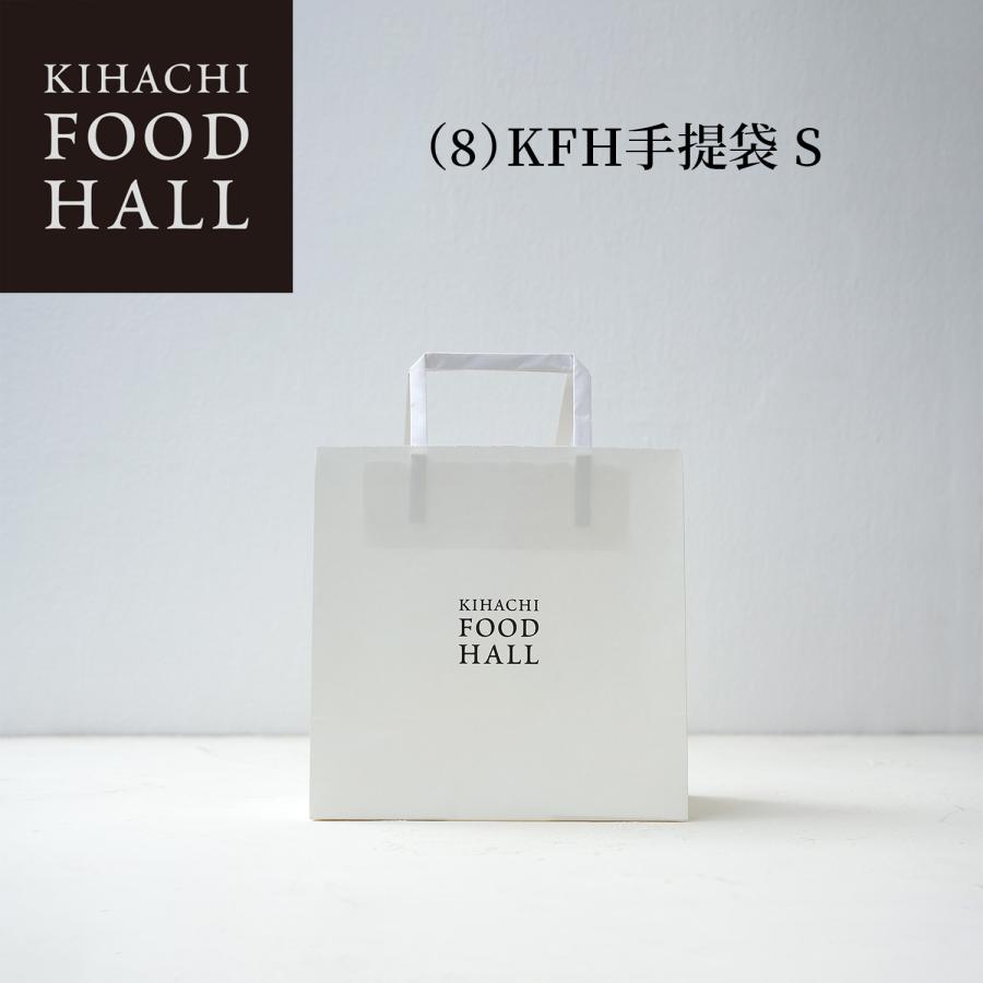 (8)KFH手提袋 S | 