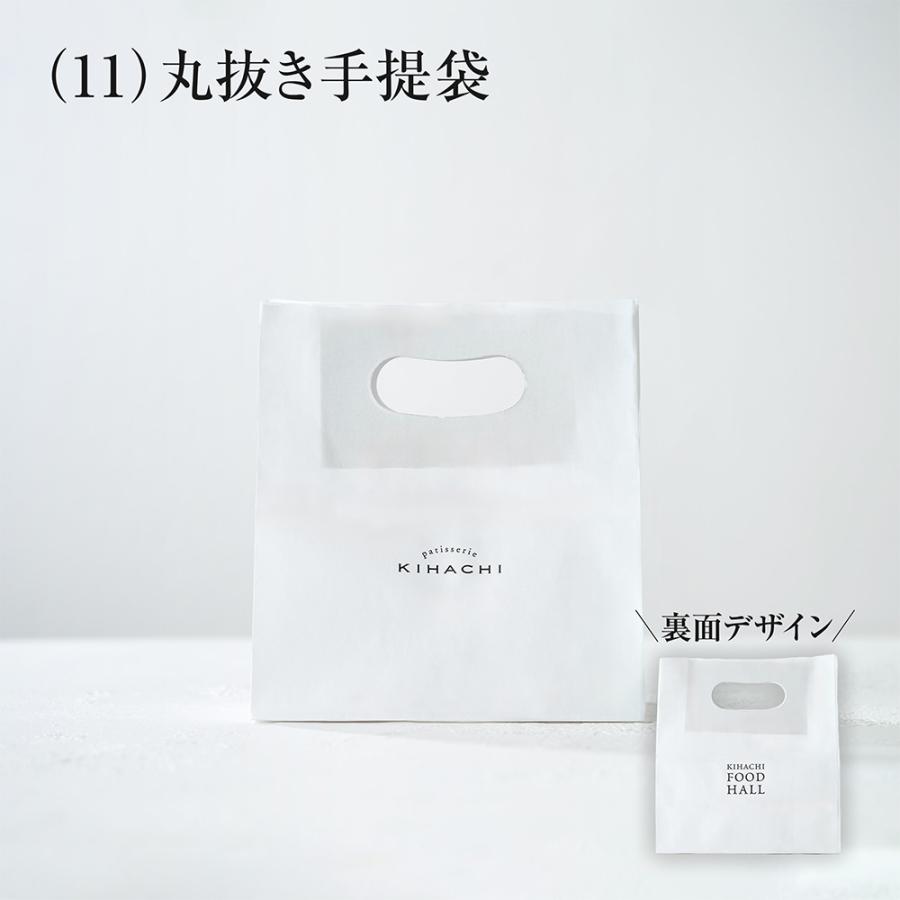 11) 丸抜き手提袋 : キハチオンラインショップ - 通販 - Yahoo