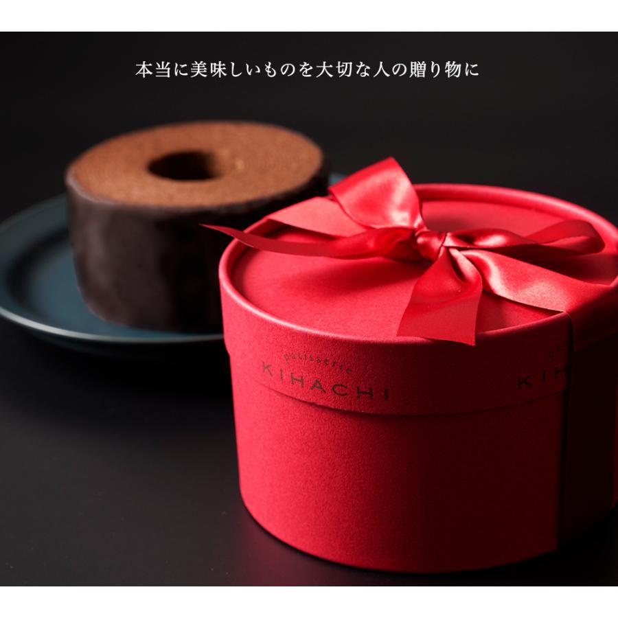 2022 プレゼント お歳暮 御歳暮 歳暮 ブライダル 結婚 出産 内祝 お祝 お返し プチギフト キハチ キハチショコラバームクーヘン :k11009:キハチオンラインショップ - 通販 - Yahoo!ショッピング 2022 プレゼント お歳暮 御歳暮 歳暮 ブライダル 結婚 出産 内祝 お祝 お返し プチギフト キハチ キハチショコラバームクーヘン :k11009:キハチオンラインショップ - 通販 - Yahoo!ショッピング