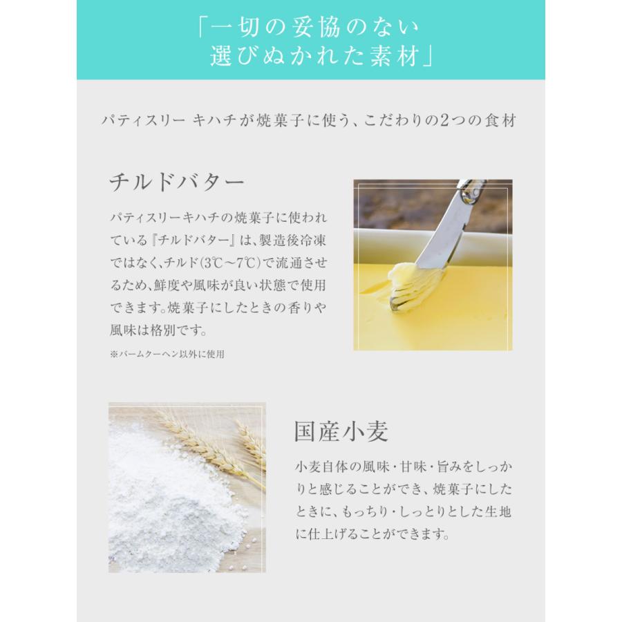 2022 プレゼント お歳暮 御歳暮 歳暮 ブライダル 結婚 出産 内祝 お祝 お返し プチギフト キハチ アソートBOX S :k12010:キハチオンラインショップ - 通販 - Yahoo!ショッピング 2022 プレゼント お歳暮 御歳暮 歳暮 ブライダル 結婚 出産 内祝 お祝 お返し プチギフト キハチ アソートBOX S :k12010:キハチオンラインショップ - 通販 - Yahoo!ショッピング