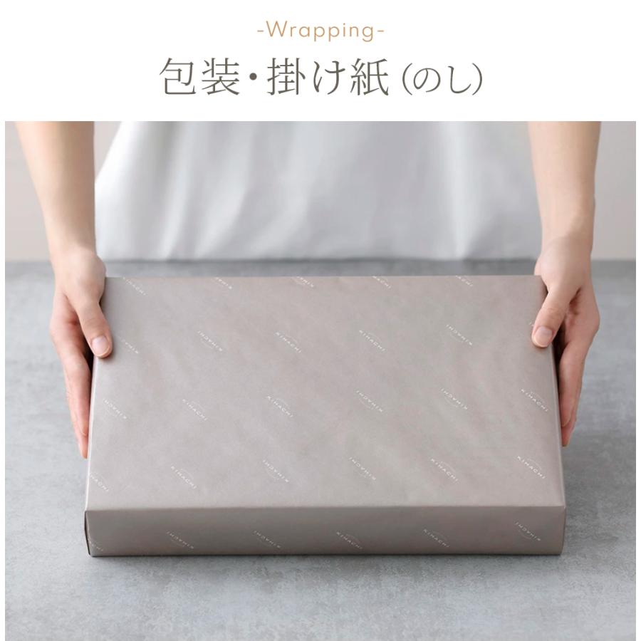父の日 プレゼント 2026 ギフト スイーツ 送料無料 のし 焼菓子 結婚 出産 お祝 お返し 内祝 キハチ 焼菓子ギフト　8種20個入 | パティスリー キハチ | 13
