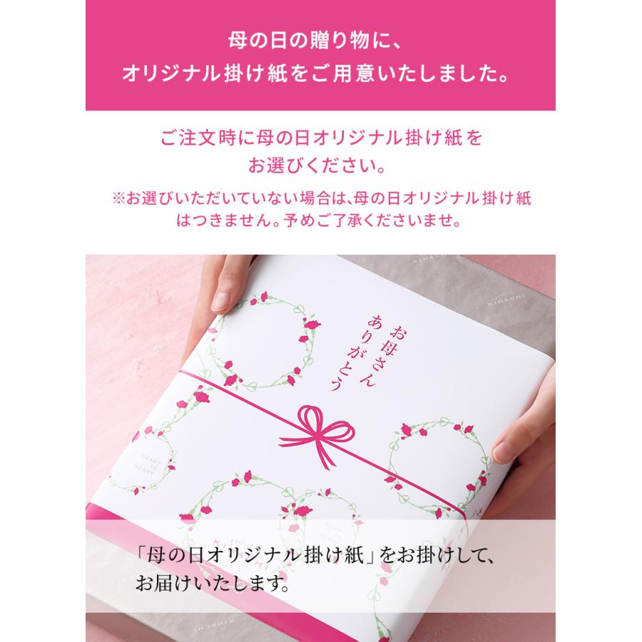 父の日 プレゼント 2026 ギフト スイーツ 送料無料 のし 焼菓子 結婚 出産 お祝 お返し 内祝 キハチ 焼菓子ギフト　8種20個入 | パティスリー キハチ | 01