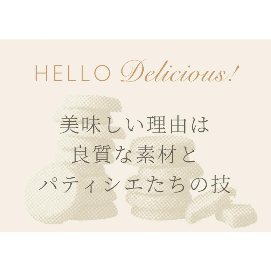 父の日 プレゼント 2026 ギフト スイーツ 送料無料 のし 焼菓子 結婚 出産 お祝 お返し 内祝 キハチ 焼菓子ギフト　8種20個入 | パティスリー キハチ | 08