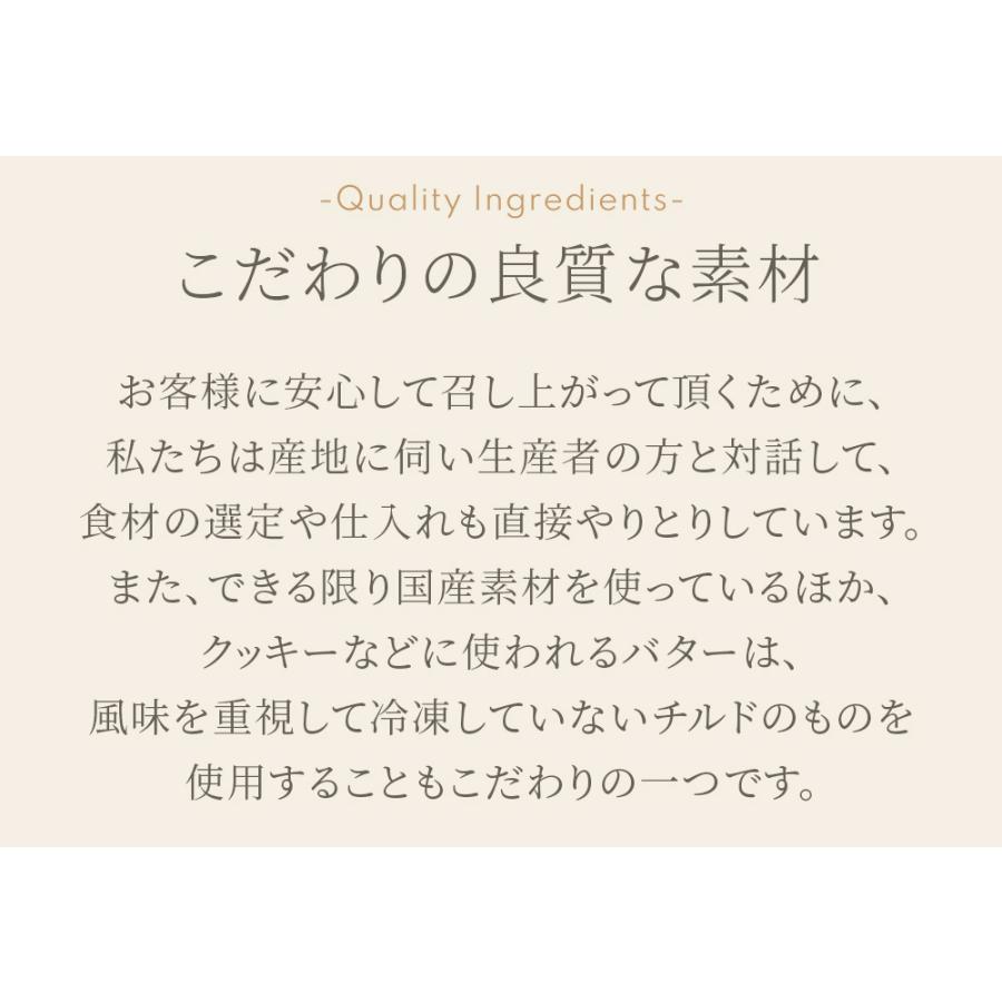 父の日 プレゼント 2026 ギフト スイーツ 送料無料 のし 焼菓子 結婚 出産 お祝 お返し 内祝 キハチ 焼菓子ギフト　8種20個入 | パティスリー キハチ | 09