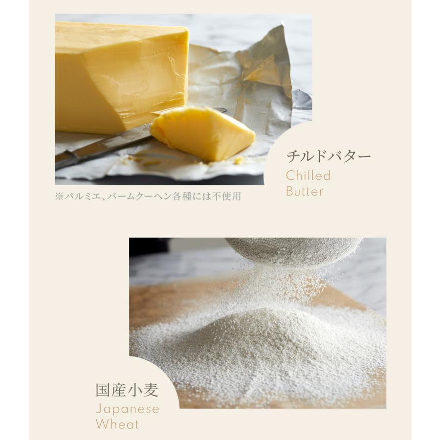 父の日 プレゼント 2026 ギフト スイーツ 送料無料 のし 焼菓子 結婚 出産 お祝 お返し 内祝 キハチ 焼菓子ギフト　8種20個入 | パティスリー キハチ | 10