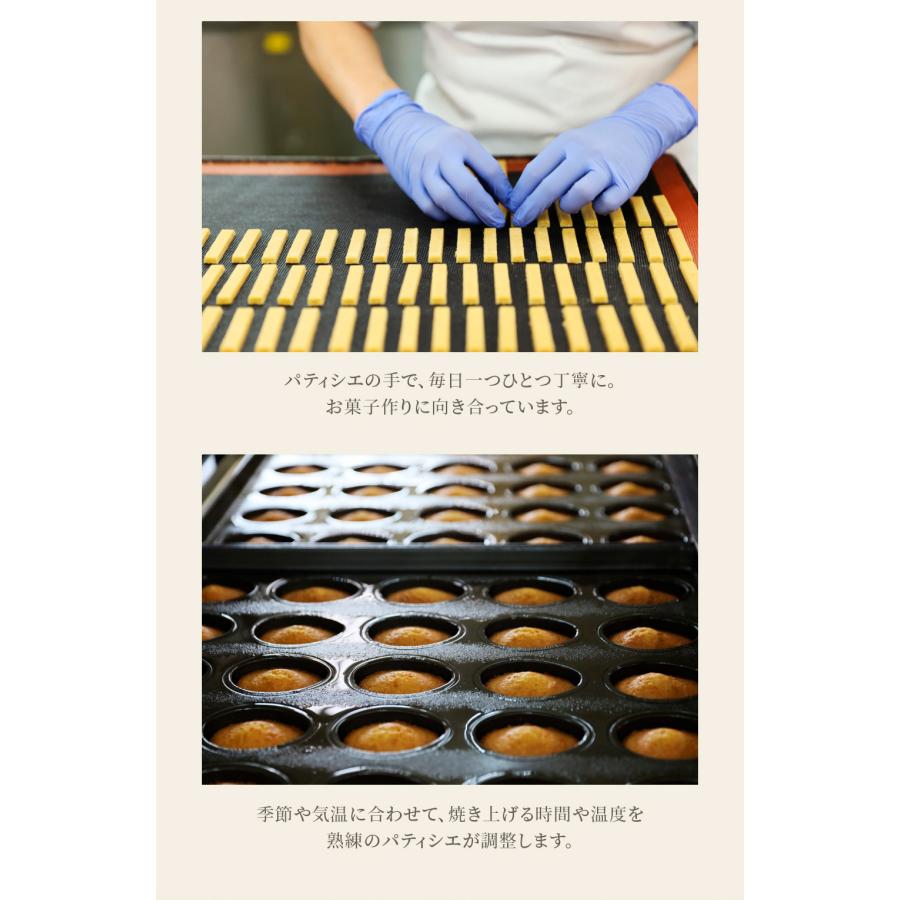 父の日 プレゼント 2026 ギフト スイーツ 送料無料 のし 焼菓子 結婚 出産 お祝 お返し 内祝 キハチ 焼菓子ギフト　8種20個入 | パティスリー キハチ | 12