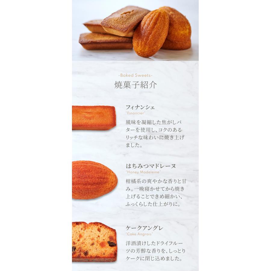 パティスリー キハチ バレンタイン お菓子 プレゼント ギフト 2026