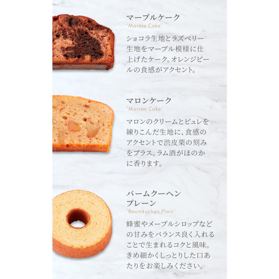 お中元 御中元 プレゼント 2026 ギフト スイーツ 送料無料 のし 焼菓子 結婚 出産 お祝 お返し 内祝 キハチ 焼菓子ギフト 10種30個入 | パティスリー キハチ | 06