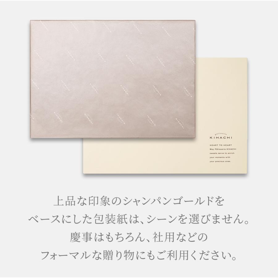 お中元 御中元 プレゼント 2026 ギフト スイーツ 送料無料 のし 焼菓子 結婚 出産 お祝 お返し 内祝 キハチ 焼菓子ギフト 10種30個入 | パティスリー キハチ | 14