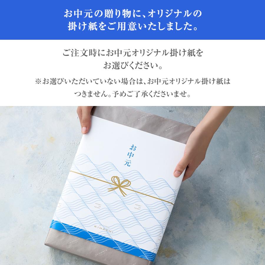 お中元 御中元 プレゼント 2026 ギフト スイーツ 送料無料 のし 焼菓子 結婚 出産 お祝 お返し 内祝 キハチ 焼菓子ギフト 10種30個入 | パティスリー キハチ | 16