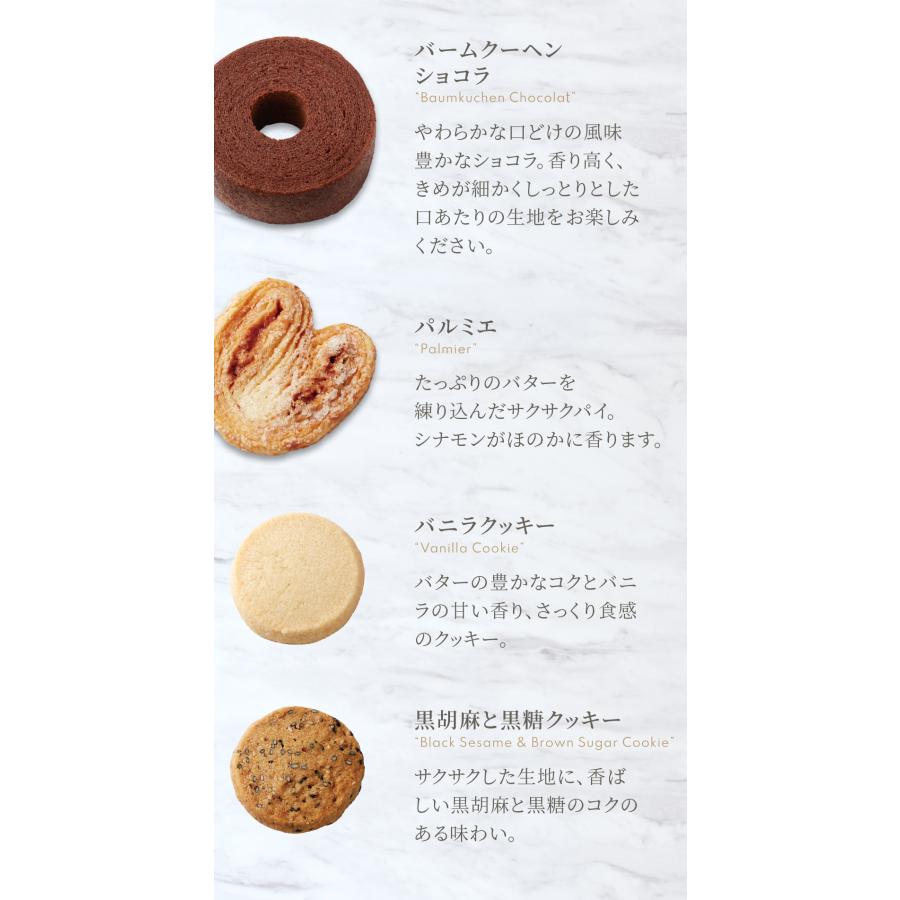 お中元 御中元 プレゼント 2026 ギフト スイーツ 送料無料 のし 焼菓子 結婚 出産 お祝 お返し 内祝 キハチ 焼菓子ギフト 10種30個入 | パティスリー キハチ | 07