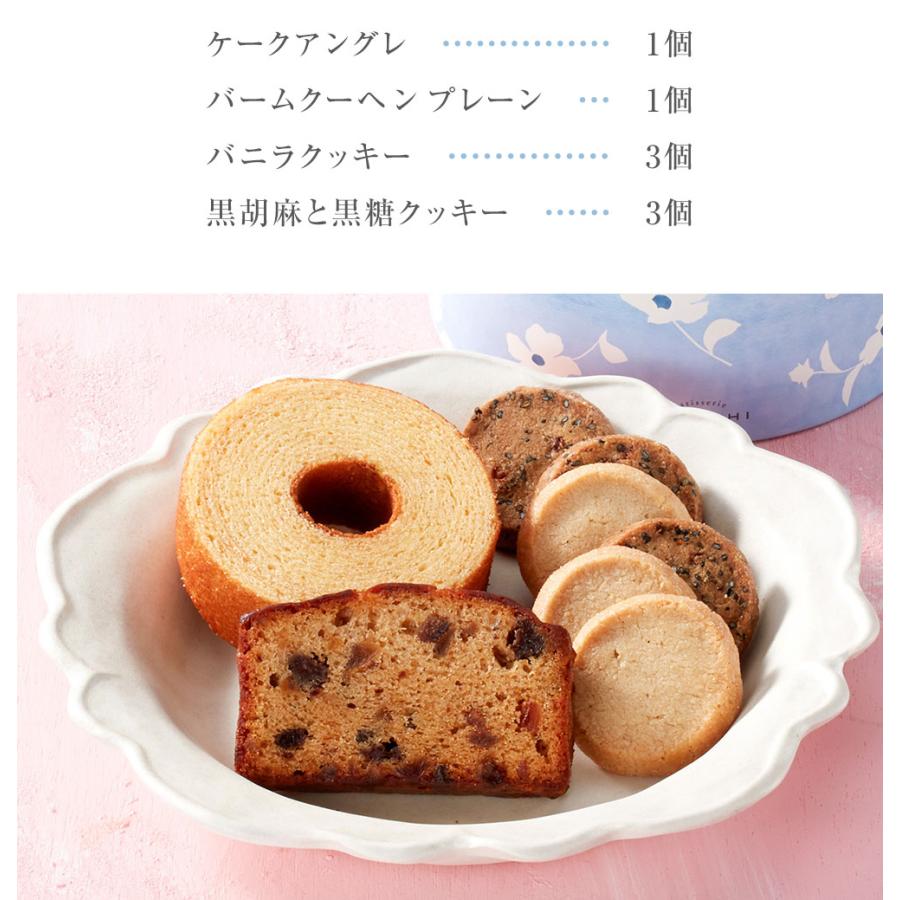 パティスリー キハチ 父の日 お菓子 プレゼント ギフト 2026 スイーツ