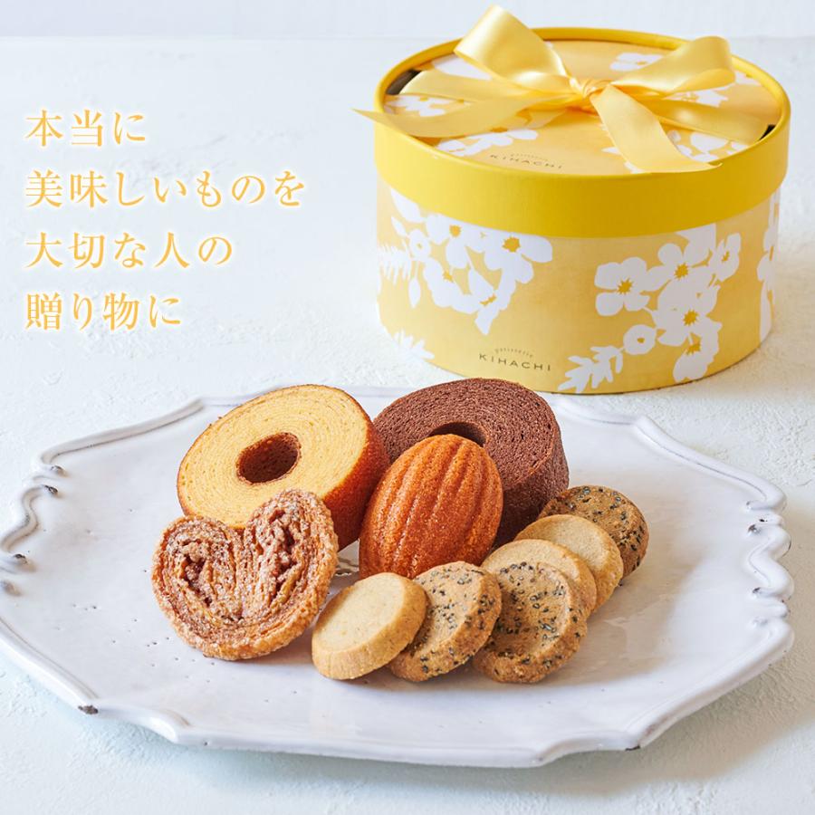 パティスリー キハチ 父の日 お菓子 プレゼント ギフト 2026 スイーツ