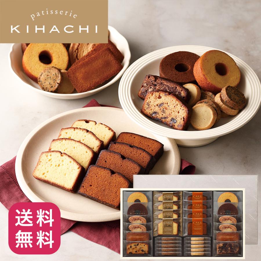 バレンタインデー ホワイトデー 22 スイーツ お菓子 御菓子 出産 内祝い お返し 焼き菓子 洋菓子 セット 詰め合わせ おしゃれ シーズナルギフト 10種30個入 キハチオンラインショップ 通販 Paypayモール