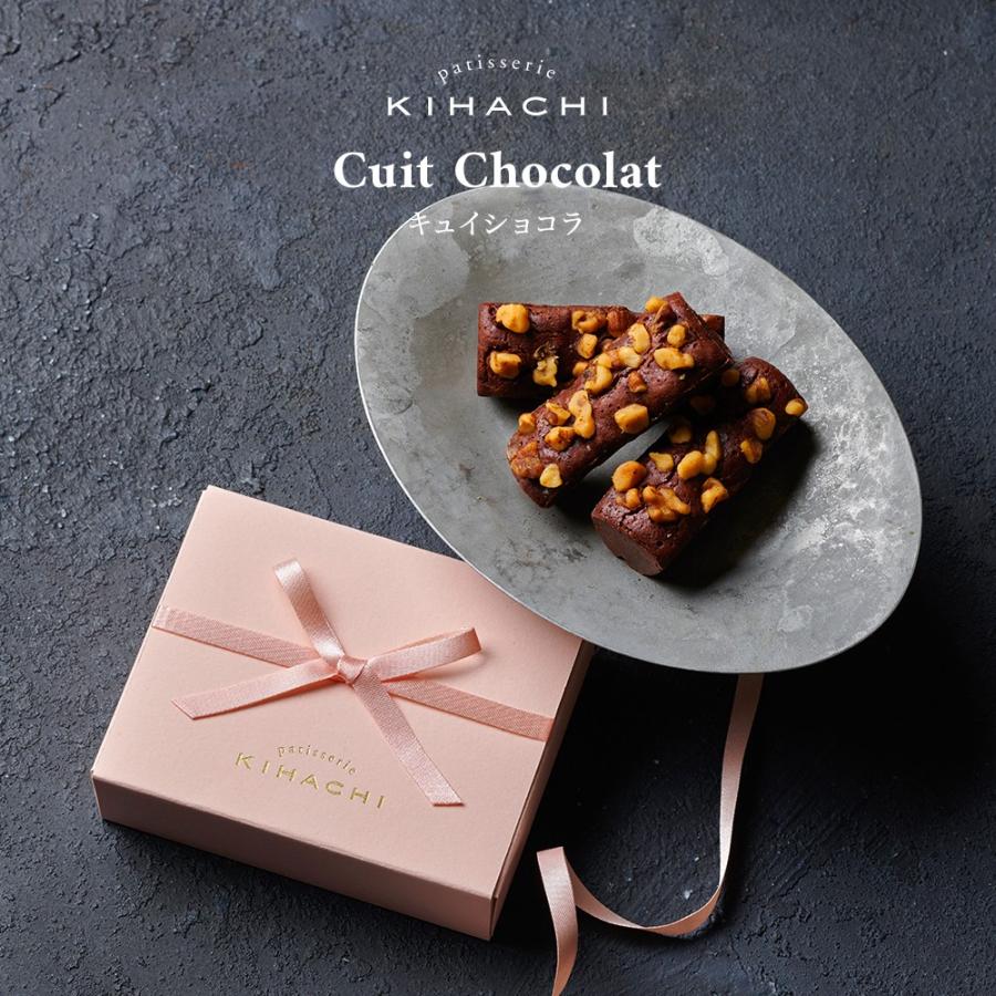 バレンタイン チョコレート スイーツ お菓子 ギフト おしゃれ かわいい お配り 義理 家族 オフィス パティスリー キハチ キュイショコラ T 手提袋付 キハチオンラインショップ 通販 Paypayモール