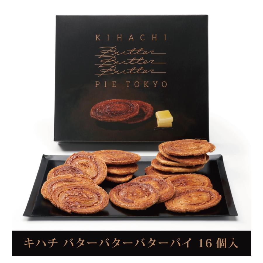 パティスリー キハチ 母の日 お菓子 プレゼント ギフト 2026 スイーツ