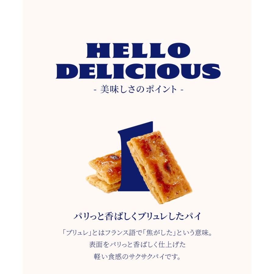 パティスリー キハチ お中元 父の日 お菓子 プレゼント ギフト 2026