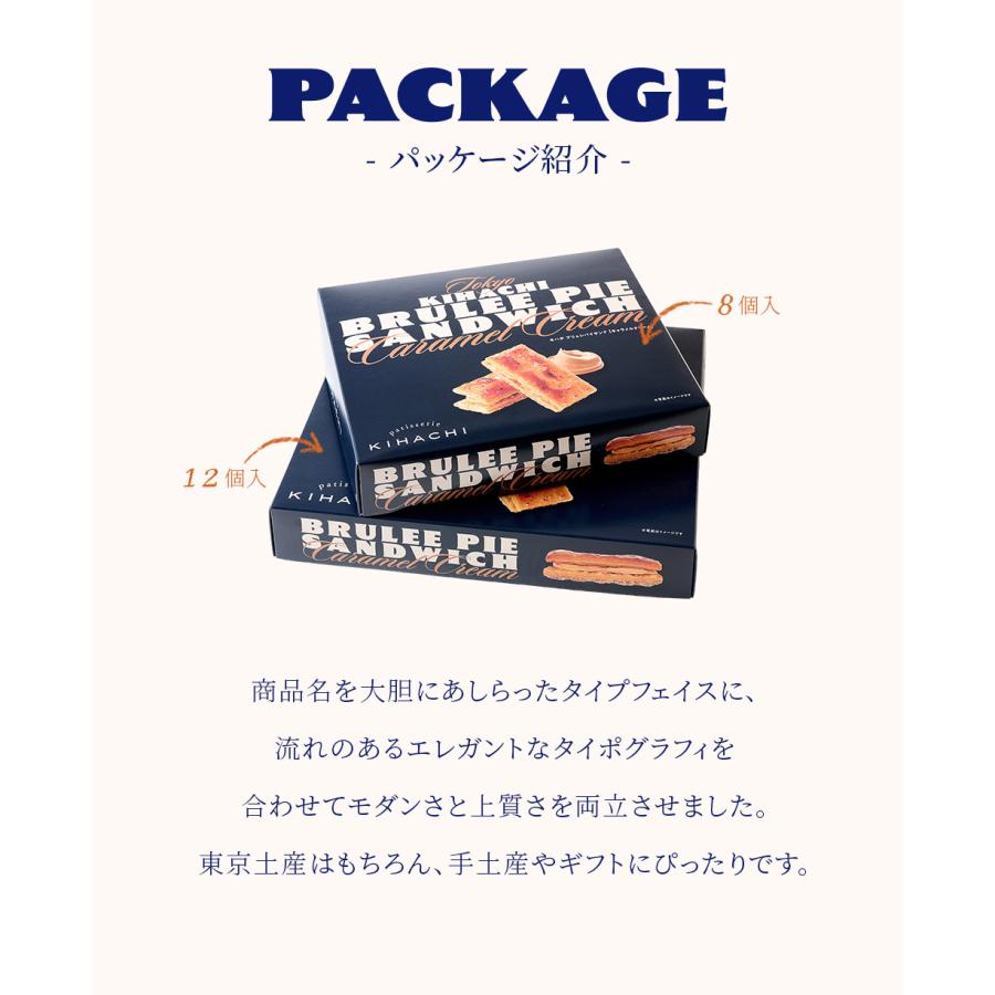 パティスリー キハチ お中元 父の日 お菓子 プレゼント ギフト 2026