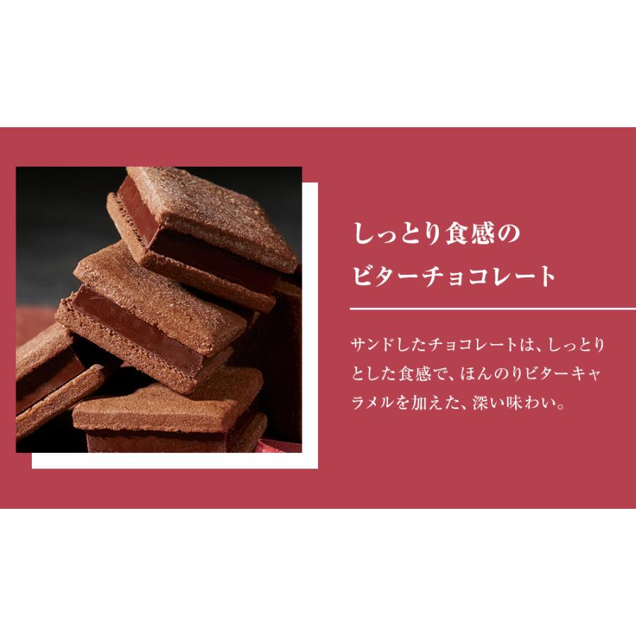パティスリー キハチ バレンタイン お菓子 プレゼント ギフト 2026