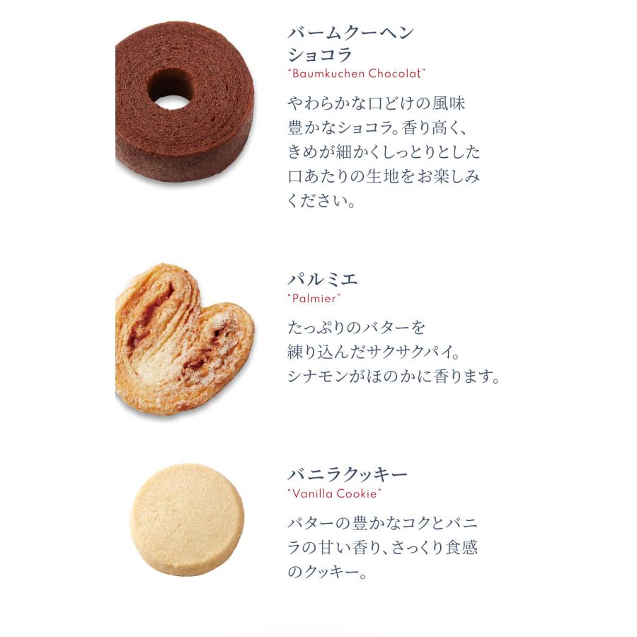 パティスリー キハチ ホワイトデー お菓子 プレゼント ギフト 2026