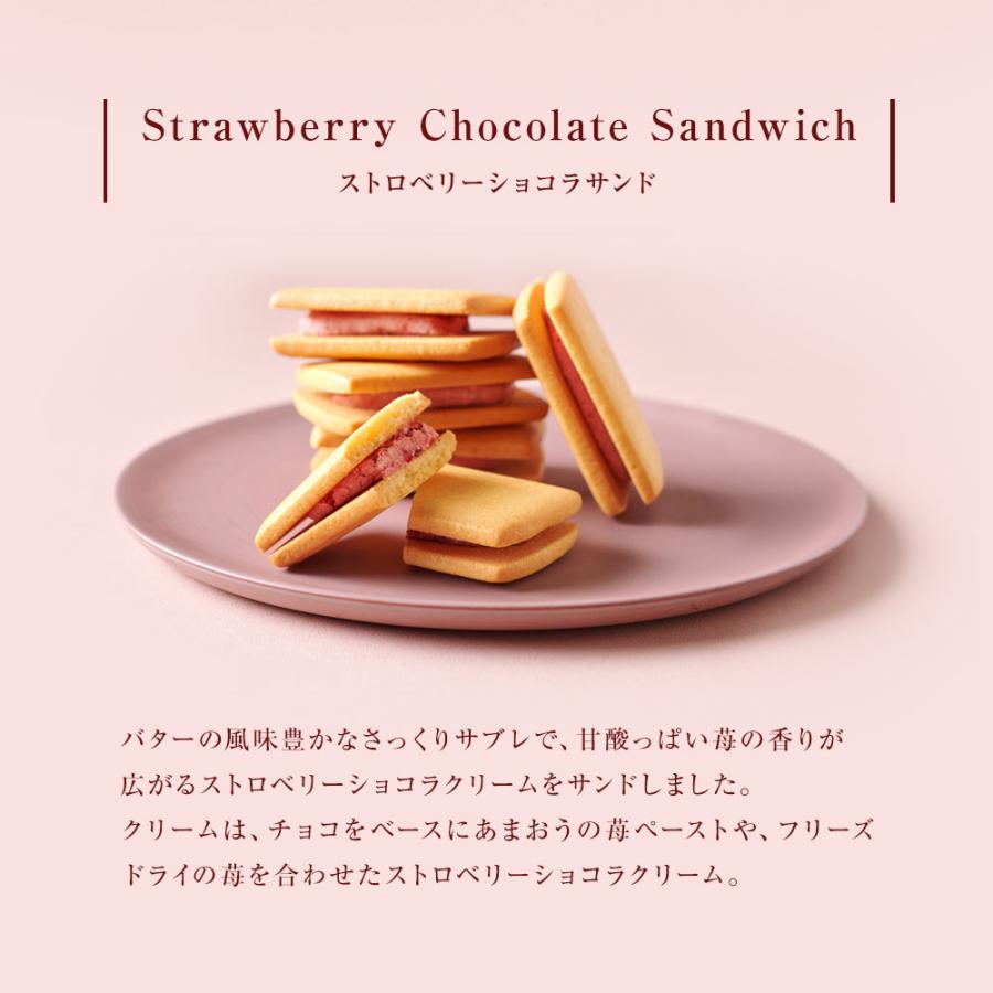 パティスリー キハチ ホワイトデー 2025 ギフト プレゼント スイーツ 結婚 出産 お祝 お返し プチギフト 【リサ・ラーソン】ストロベリーショコラサンド(手提げ付き) : キハチオンラインショップ - 通販 - Yahoo!ショッピング パティスリー キハチ ホワイトデー 2025 ギフト プレゼント スイーツ 結婚 出産 お祝 お返し プチギフト 【リサ・ラーソン】ストロベリーショコラサンド(手提げ付き) : キハチオンラインショップ - 通販 - Yahoo!ショッピング