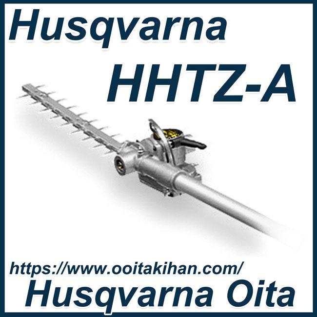 ゼノアアタッチメント/HHTZ-A/高枝剪定用/300mmブレード : 町の 