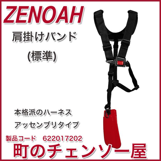 ハンドパン中古 MRワゴン DBA-MF22S アウターハンドル ZED 82802-81J10-ZED 中古