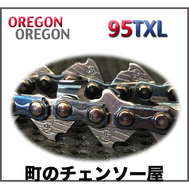 オレゴンソーチェン95TXL-100f/Speed Cut Saw Chain/チェンソー用リールチェン95TXL｜kihan｜02