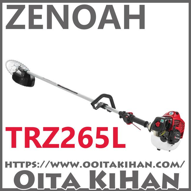 ゼノア刈払機 TRZ265L ループハンドル仕様 : 町のチェンソー屋 - 通販