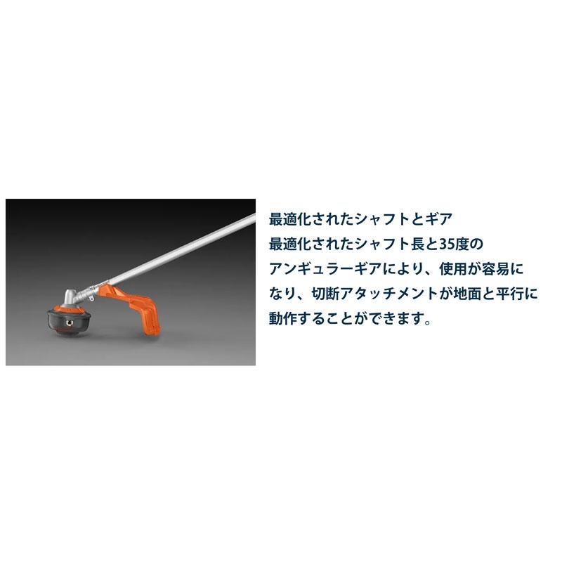 ハスクバーナバッテリー刈払機/クリアリングソー/535iFR/両手ハンドル