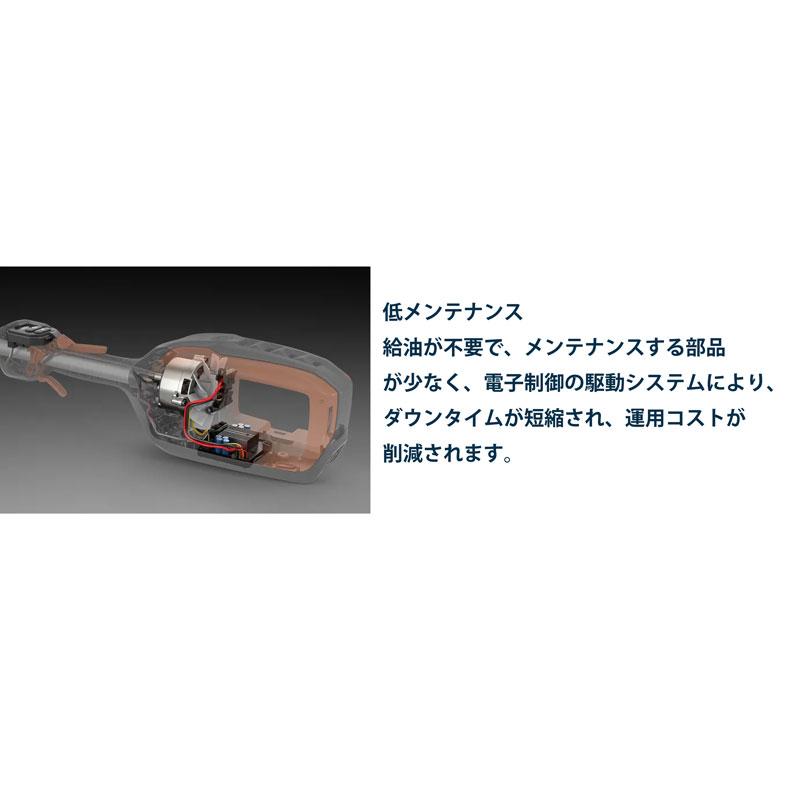 ハスクバーナバッテリー刈払機/クリアリングソー/535iFR/両手ハンドル