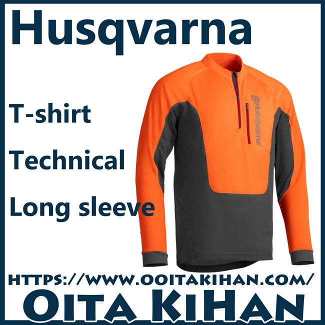 ハスクバーナ Tシャツ テクニカル 長袖 ハスクバーナ テクニカルTシャツ長袖/XLサイズ : 町のチェンソー屋