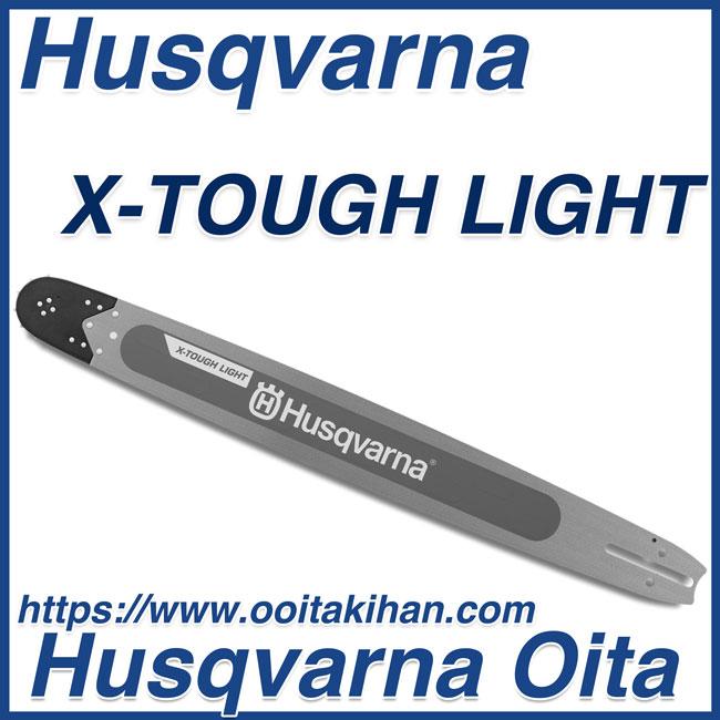 ハスクバーナ純正ガイドバー18インチXTL(45cm)(H25)X-TOUGH ハスクバーナ純正ガイドバー18インチXTL(45cm)(H25)X-TOUGH