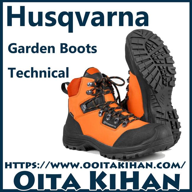 [未使用品] ハスクバーナ・ゼノア ガーデンブーツテクニカル サイズ38 ハスクバーナガーデンブーツテクニカル/24.5cm/38 : 町のチェンソー屋