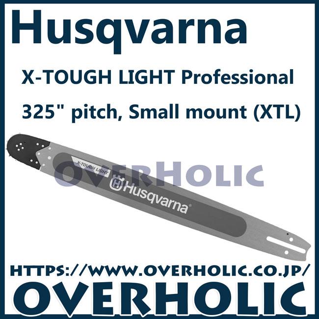 ハスクバーナ　ガイドバー☆ Amazon.co.jp: ハスクバーナ 純正ガイドバーX-TOUGH LIGHTバー