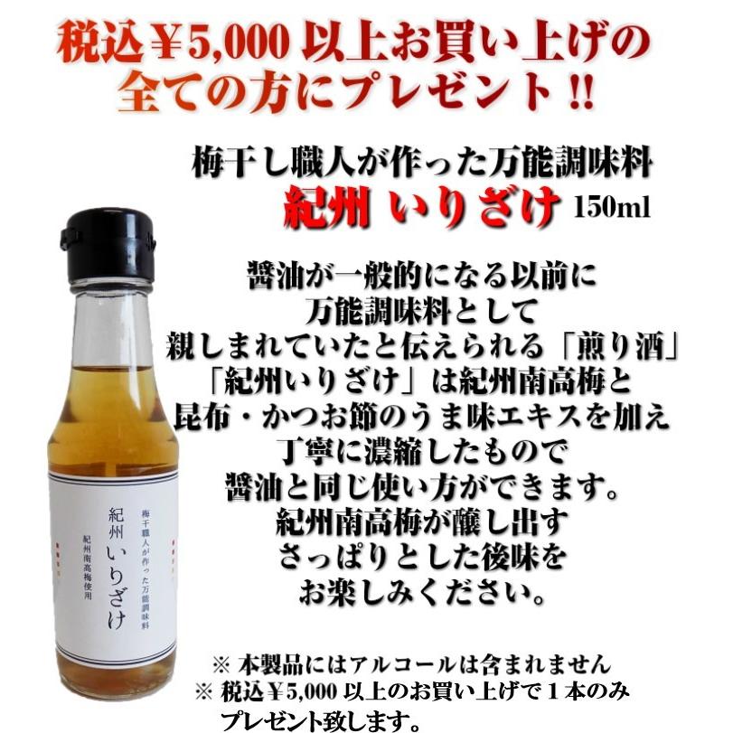 梅干し ちょい訳あり  紀州南高梅 はちみつ漬け 350g×4パック　大感謝価格 送料無料 訳あり つぶれ梅 バニリン リグナン グルメ｜kiharaume｜06