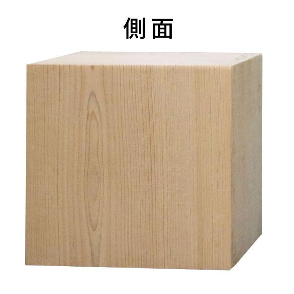 彫刻用木材 桧 柾目 125×110×110mm 規格品 ο 彫刻 木材 彫刻材 彫刻
