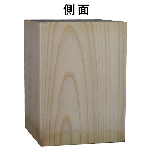 木曽ひのき角材　柾目　赤身70〜85cm×12cm程度×3.5cm程度　16本 木曽ひのき 角材 柾目 赤身70～85cm×5.5cm程度×3.5cm程度 30