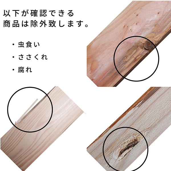 桧 板材 厚み33×幅185×長さ600(mm) 節無し 無塗装 半乾燥材 荒材 ο 桧板 桧板材 檜 檜板 ヒノキ 小割材 diy 無垢材 木材 材木|kihitosuji|03