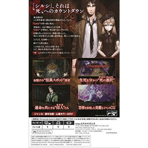 死印 -Switch : BRAND BRAND 2 - 通販 - Yahoo!ショッピング